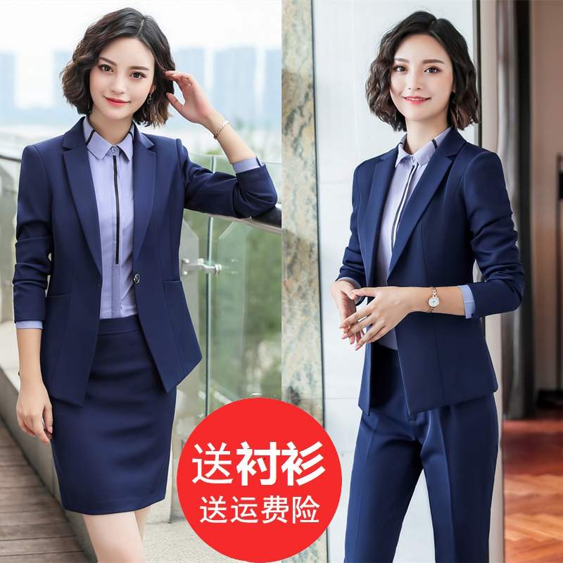 女春秋面试气质工装2020新款职业装西装套装女工作服时尚西服正装
