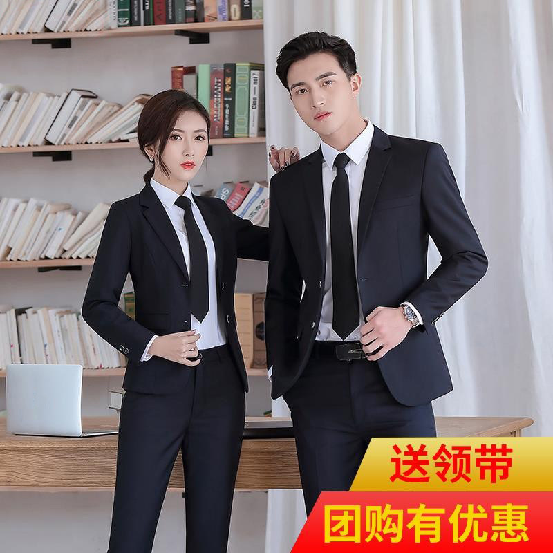 西装套装男女同款职业正装房地产4s店三件套西服套装销售工作服