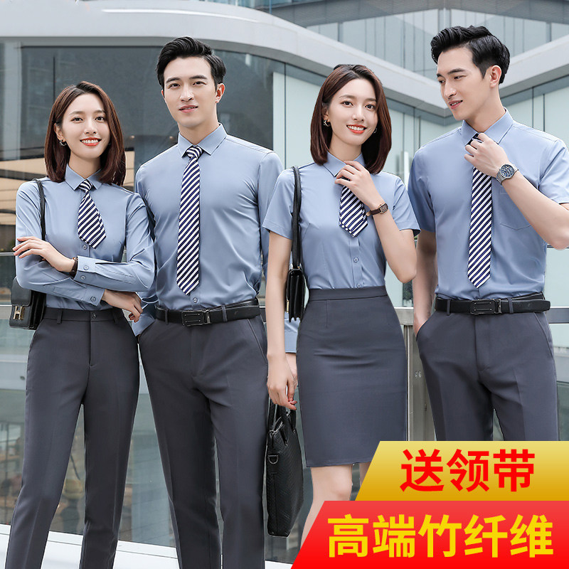 竹纤维男女同款职业装衬衫长短袖套装夏季衬衣工作服定制刺绣LOGO