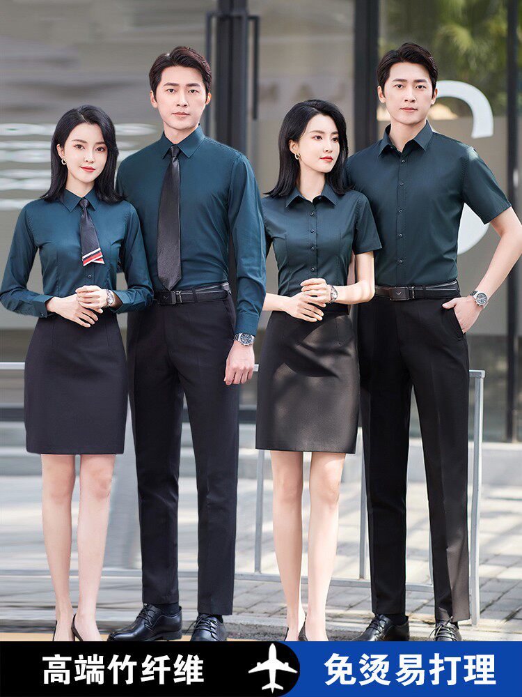 高端竹纤维男女同款职业长袖衬衫商务正装销售工作服衬衣定制logo