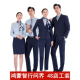 尚界工作服西装 智行问界西服套装 男女4S店销售灰衬衫