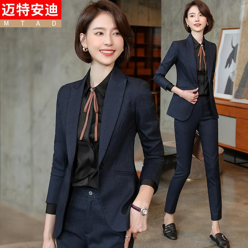 高端职业套装女春秋宝蓝色商务白领面试正装职业装经理西装工作服