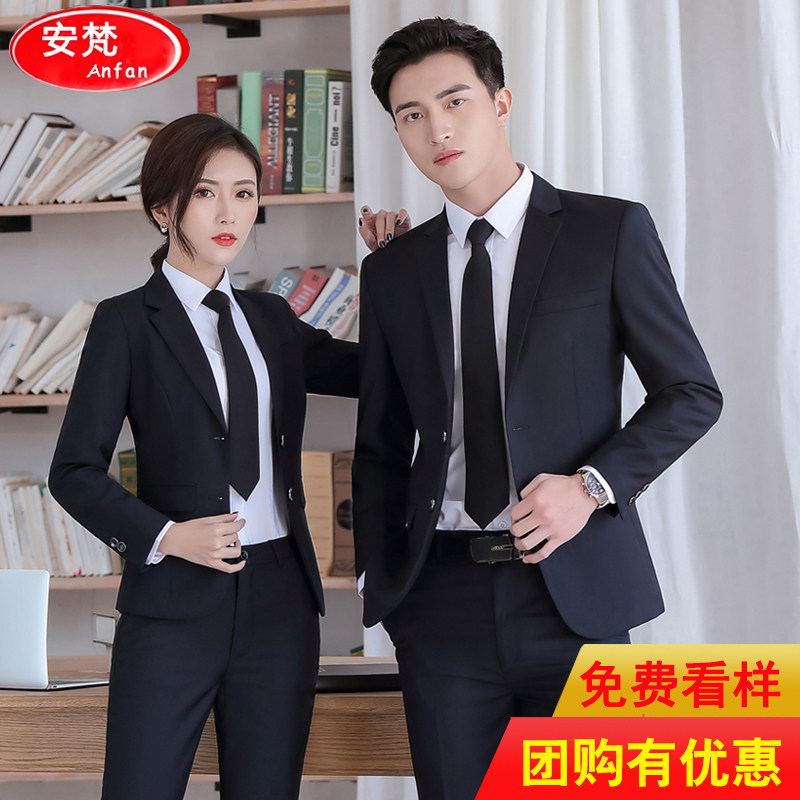 男女同款西装职业正装房地产销售4S店三件套宝蓝色西服套装工作服