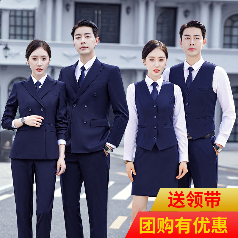 双排扣西服套装男职业装男女同款正装4s店教师秋冬马甲工作服西装