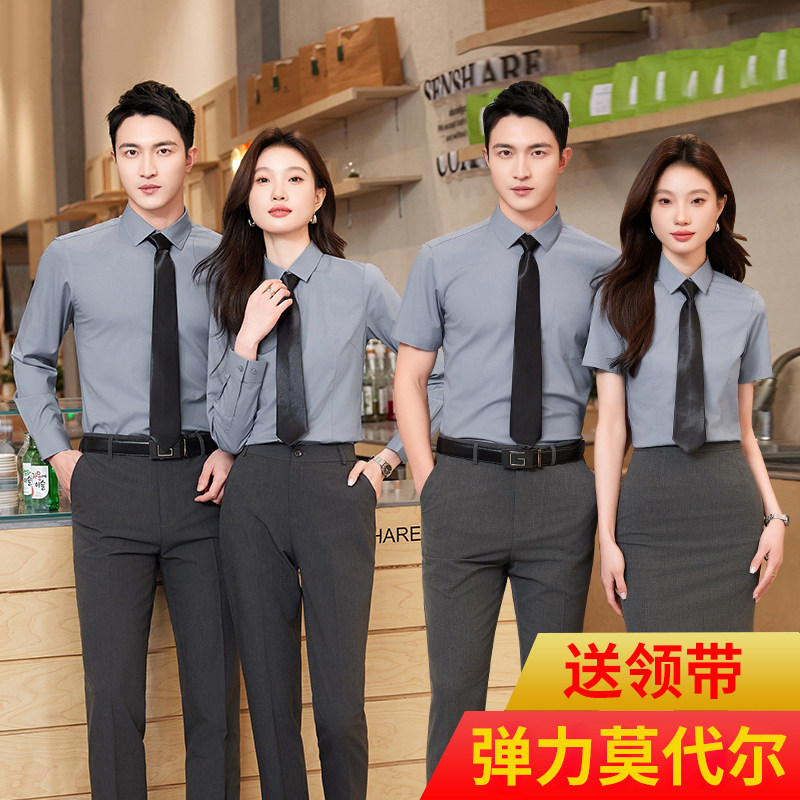 弹力莫代尔男女同款职业衬衫长短袖套装夏衬衣工作服定制刺绣LOGO