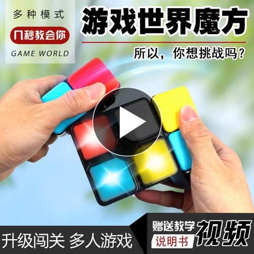 电子音乐儿童变色无聊玩具益智