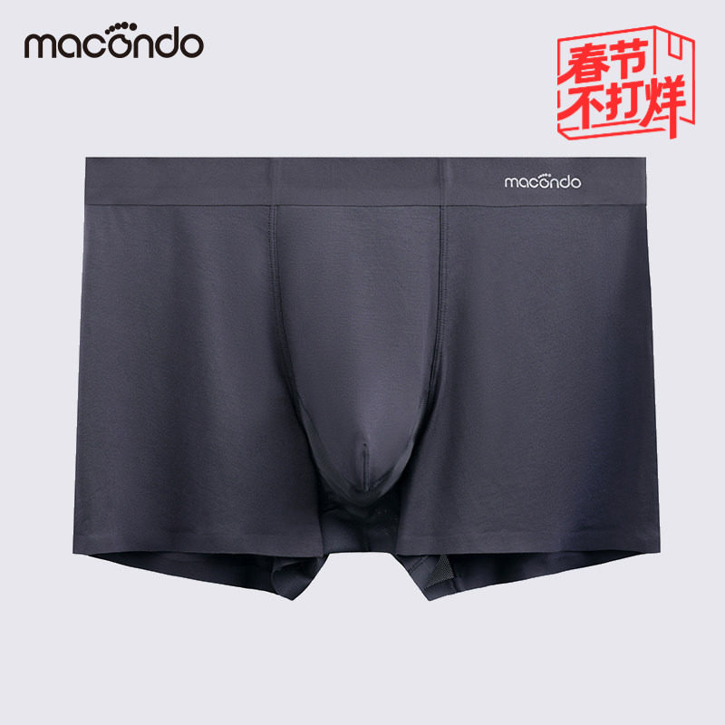 马孔多男子跑步内裤底裆呼吸皮面料吸湿速干5A级抗菌运动平角裤