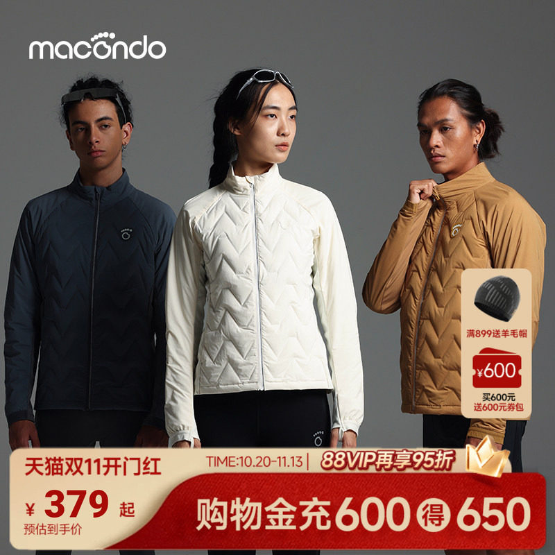 【双11热卖】马孔多超轻羽绒服3代秋冬运动户外跑步保暖外套锁温