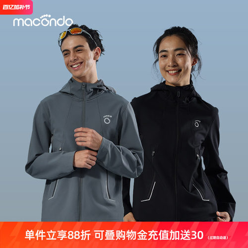 原创单品｜马孔多跑步软壳外套5代防风透湿防泼水抗静电红外升温
