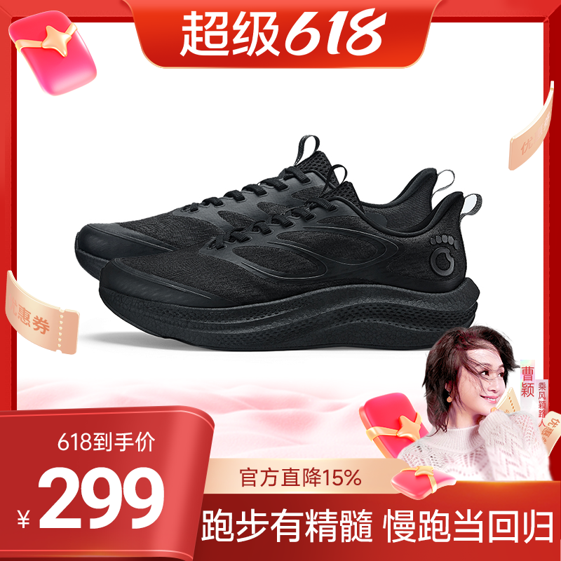 【曹颖甄选】慢跑者2.0慢跑鞋男款女款高宽鞋楦轻弹透气
