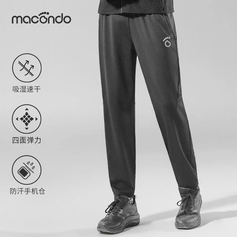 马孔多跑步长裤后腰口袋吸湿速干图片