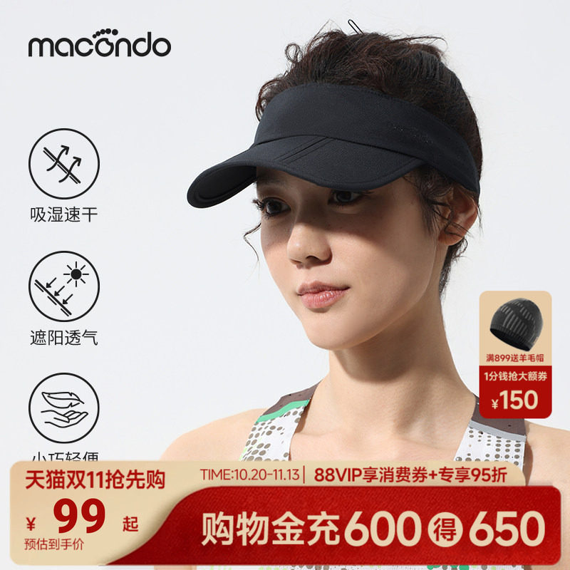 马孔多跑步超轻三叠空顶帽便携遮阳帽透气吸湿速干户外运动帽