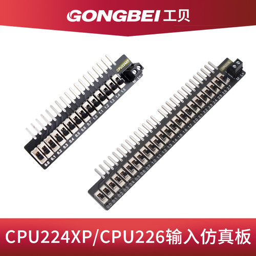 用于200plc开关量输入仿真板