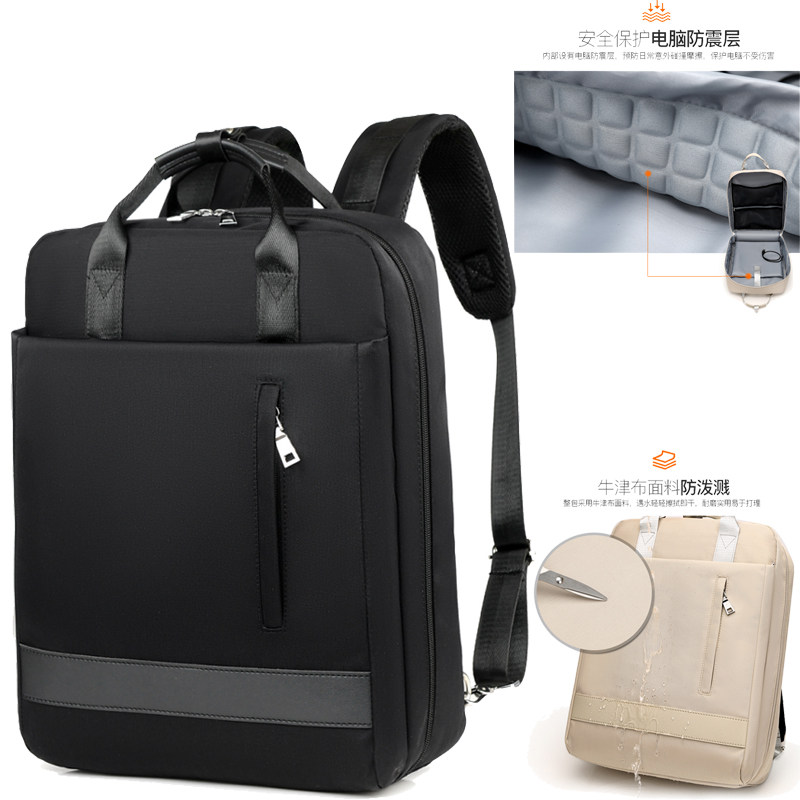 14/16英寸防水便携电脑双肩包