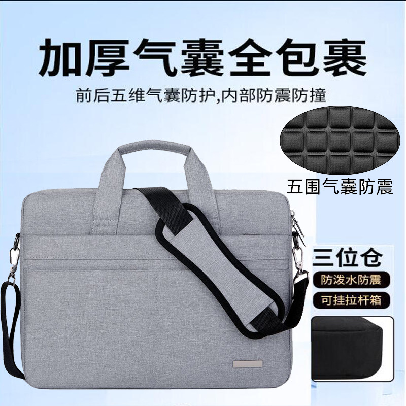 便携单肩包，轻盈气囊电脑包防水