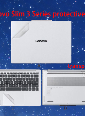 IdeaPad Slim3 14ARP10/15ARP10Protective Film Laptop Sticker14/16IRH10/15IRU10Laptop Body Shell Cover