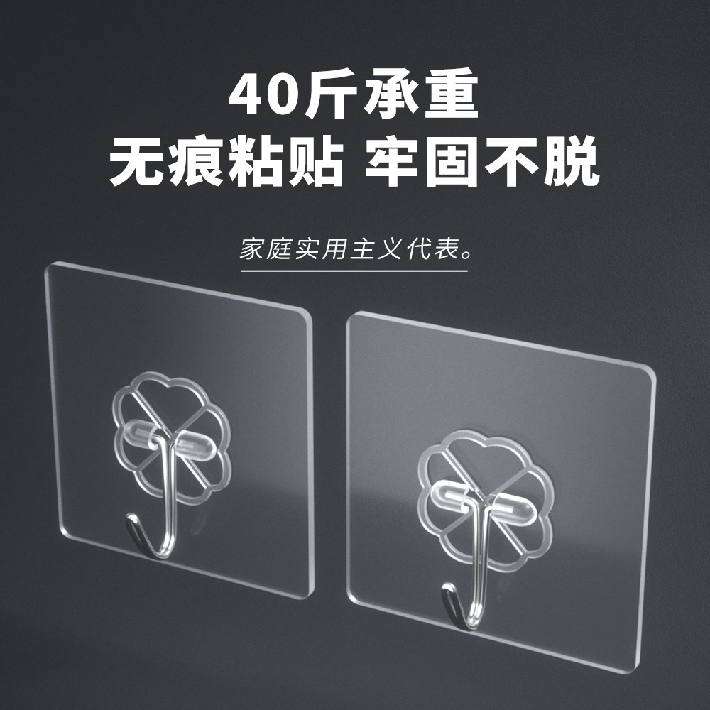 挂钩强力粘胶墙壁挂墙上承重无痕透明贴钩厨房免打孔粘贴粘钩勾子,收纳整理,挂钩/粘钩,淘宝优惠券,粉丝福利购,淘宝优惠卷