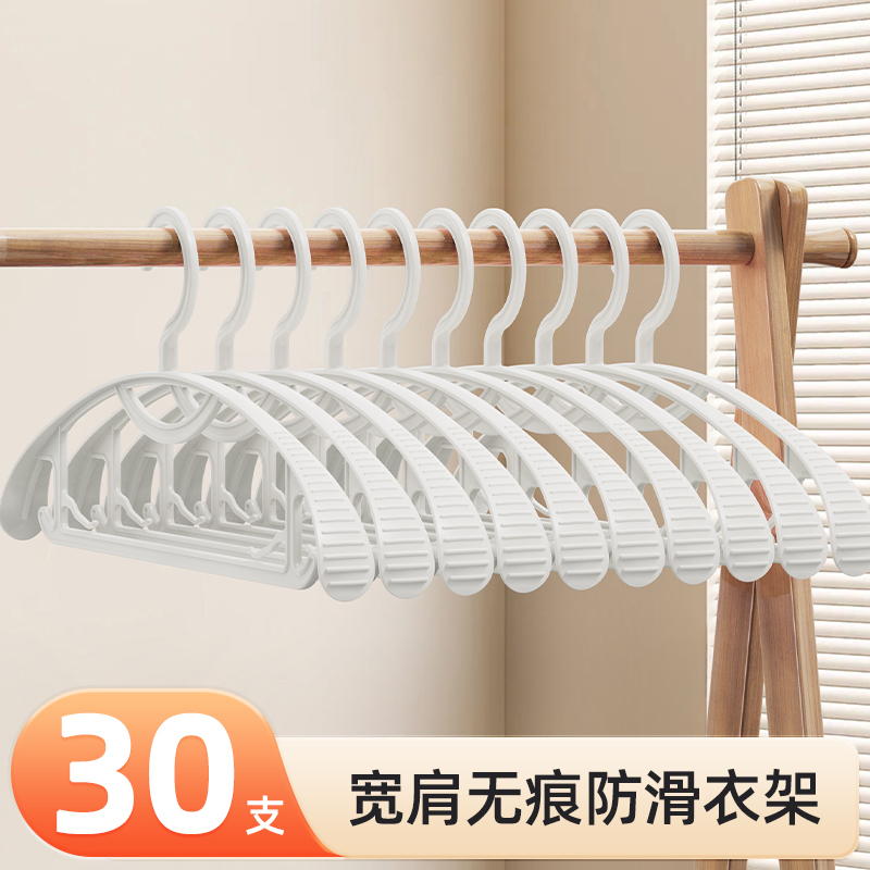 宽肩衣架【多尺寸】满足不同所需