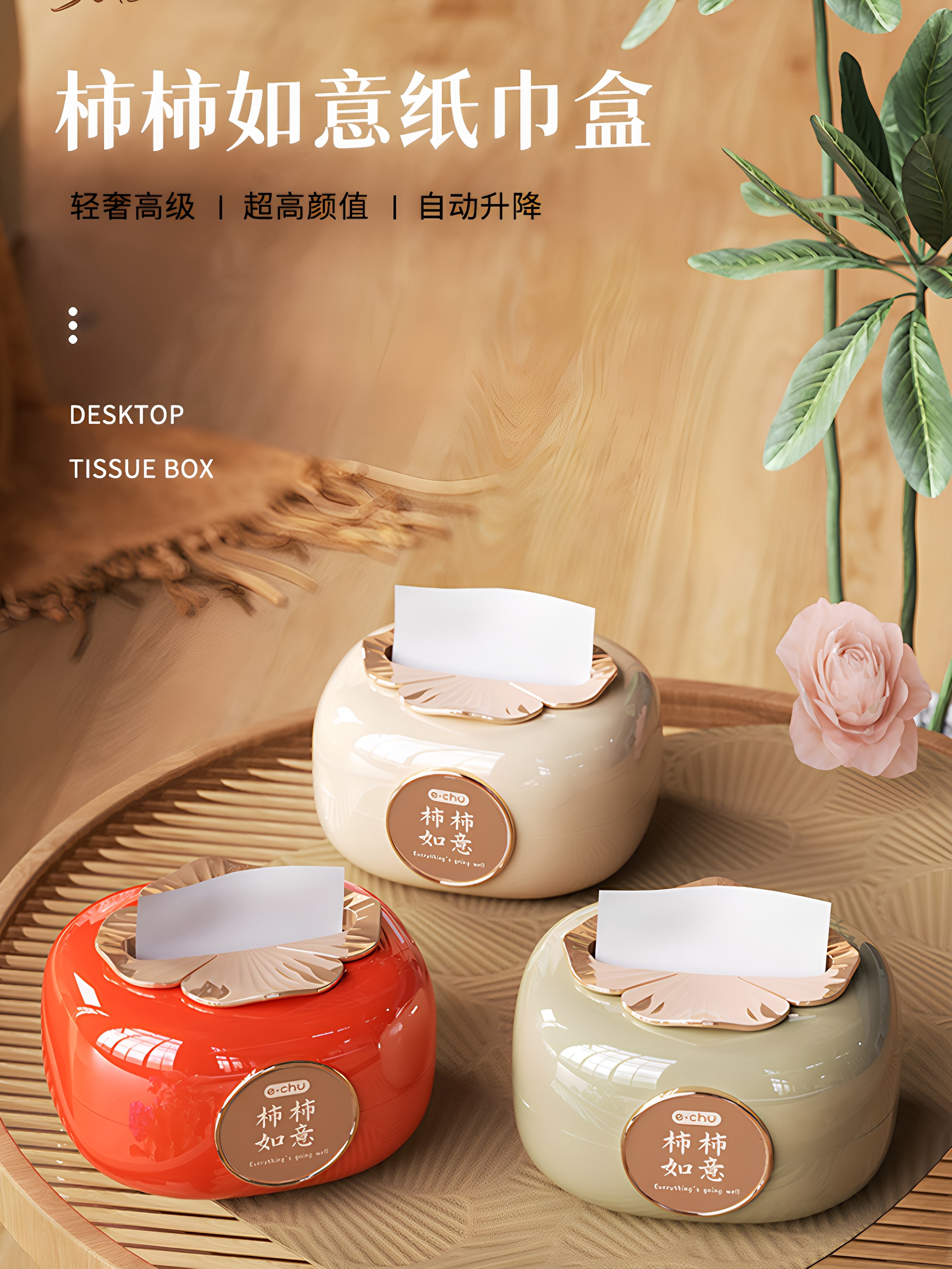 轻奢纸巾盒，家居高端客厅茶几，创意多功能桌面收纳弹簧纸巾盒，,收纳整理,纸巾盒,淘宝优惠券,粉丝福利购,淘宝优惠卷