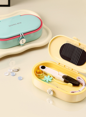 磁吸针线盒家用高质量新款实用针线包好便携迷你高端套装缝纫缝补