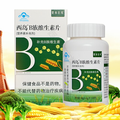 健林在线B族60片上班族中老年人