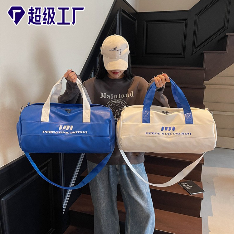 新款健身包干湿分离运动手提包韩版休闲旅行包大容量瑜伽游泳包