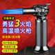 雪茄打火机浮雕龙便携直冲一体式 焊枪烧烤户外艾灸点火器喷火枪