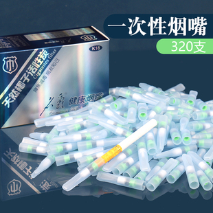 烟嘴过滤烟器一次性三重过滤男士循环型海绵头粗中细三用