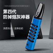 懒人烟嘴不掉烟灰神器多功能便携烟套男吸烟不掉灰车内粗细两用