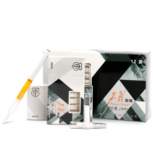 烟嘴过滤器粗支专用海绵头一次性男士粗烟高档细烟粗细两用中支