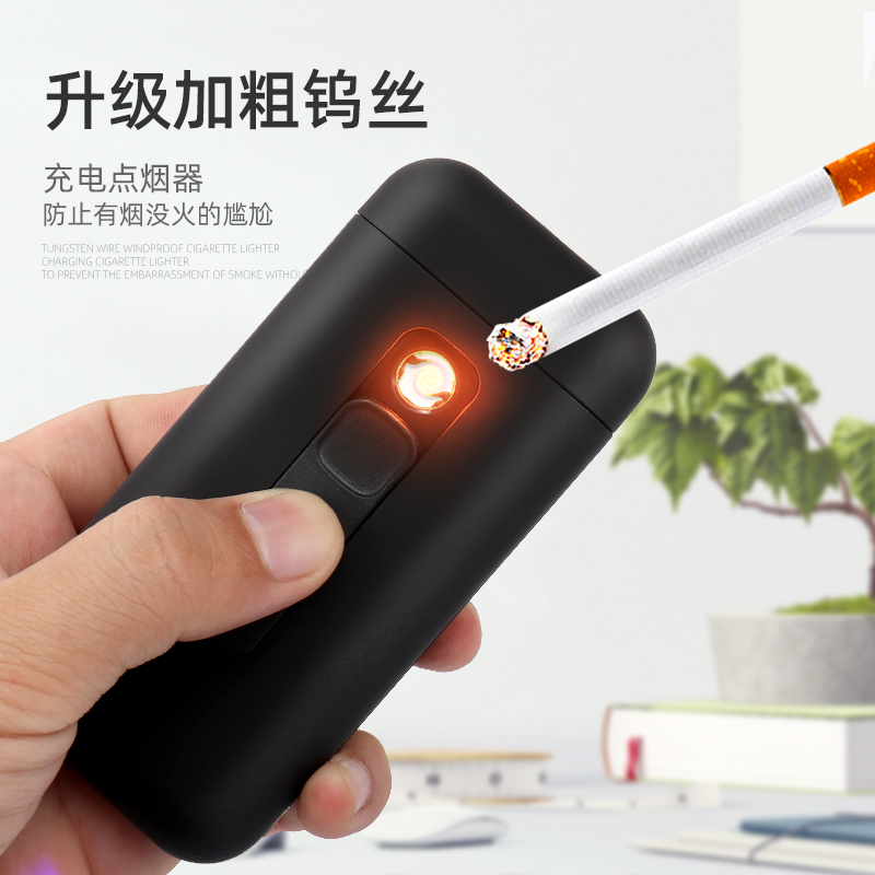 细烟男带打火机20支装充电翻盖