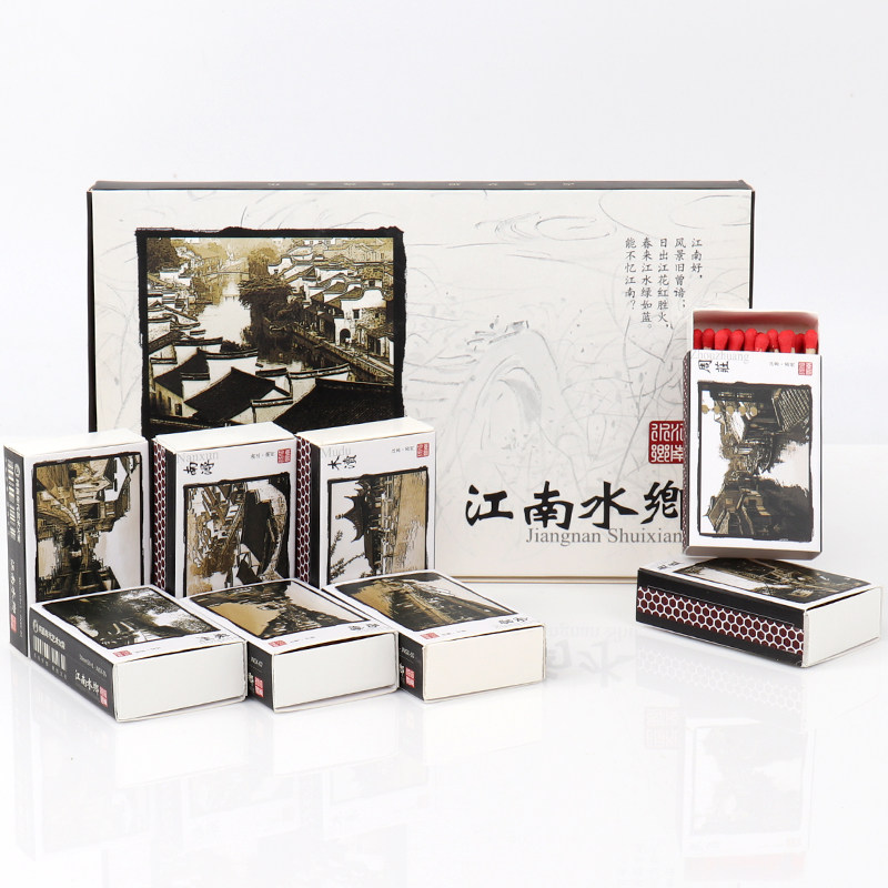 火柴江南水乡10盒装怀旧文艺老式火柴个性创意时尚迷你小火柴包邮