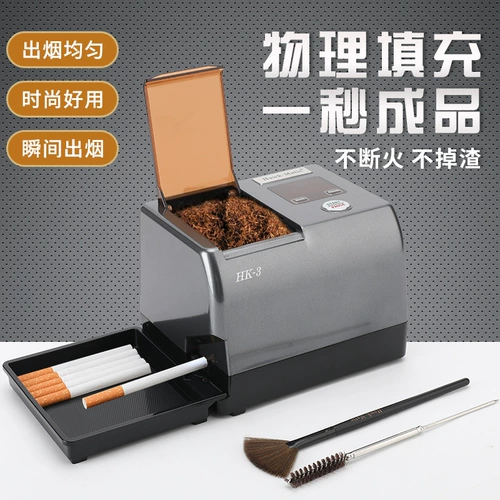 Домашняя сигарета зажигалка полная -автоматическая сигаретная сигарета сигарета