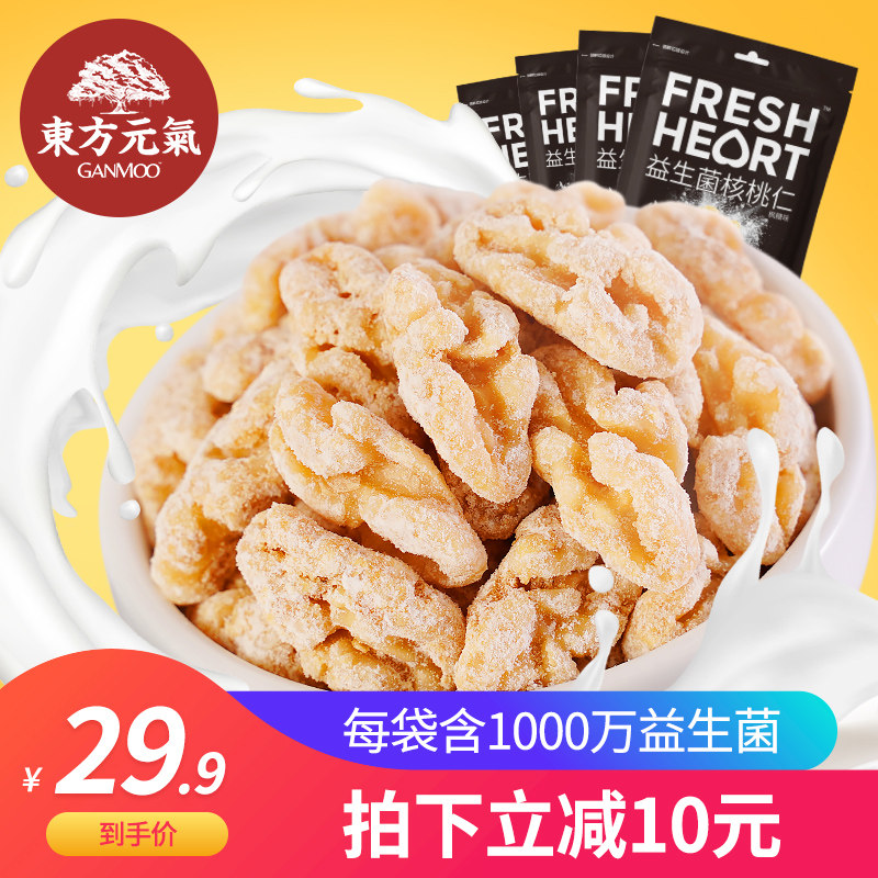东方元气益生菌坚果核桃仁扁桃仁35gX4袋 奶香酥脆脱皮新疆坚果