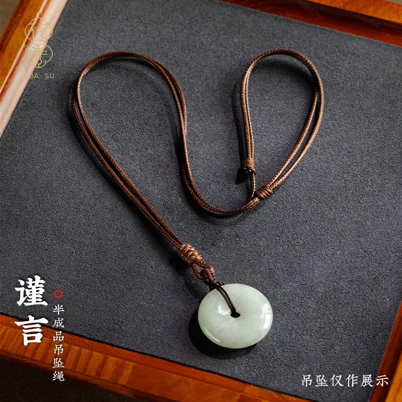 手工编织吊坠挂绳九乘金刚结