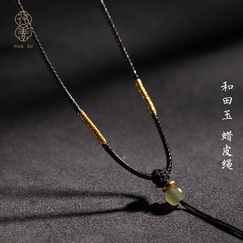 花素项链手工编制男女挂吊坠男女