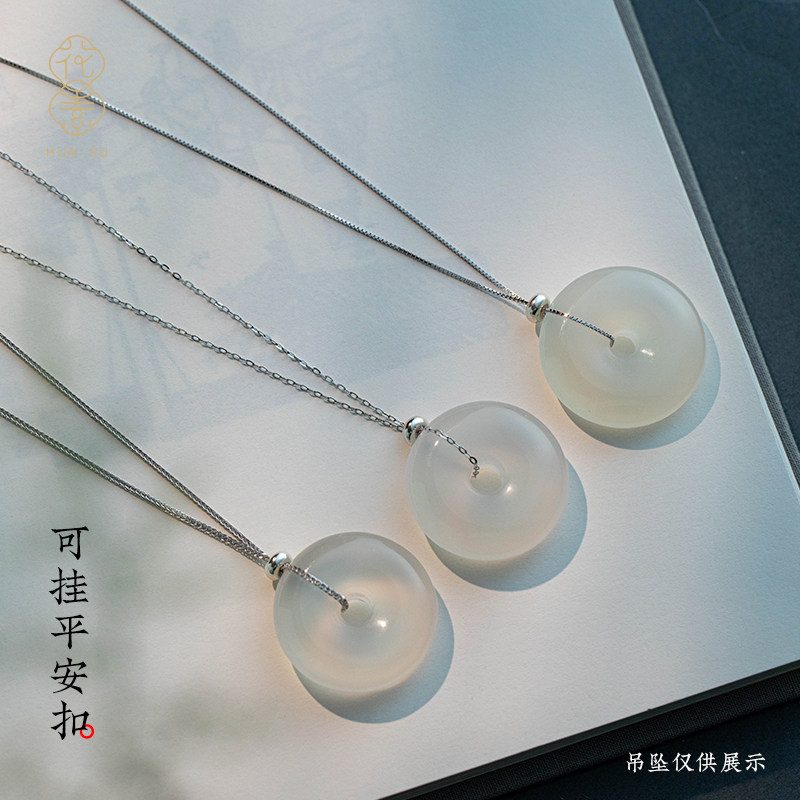 花素新款平安扣黄金吊坠挂绳男女情侣款项链绳子高级简约银饰配绳