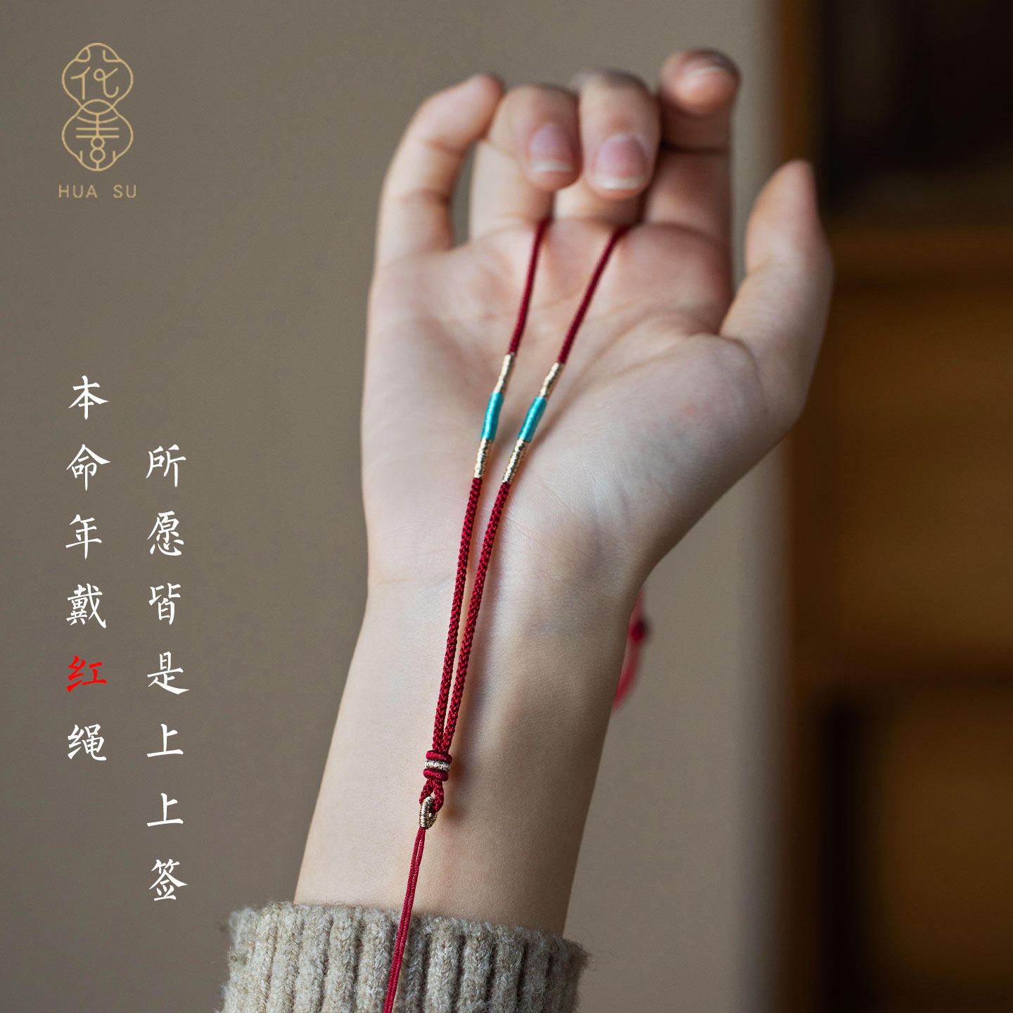 本命年红色编绳平安扣吊坠挂绳黄金吊坠编绳翡翠编织绳项链绳子女