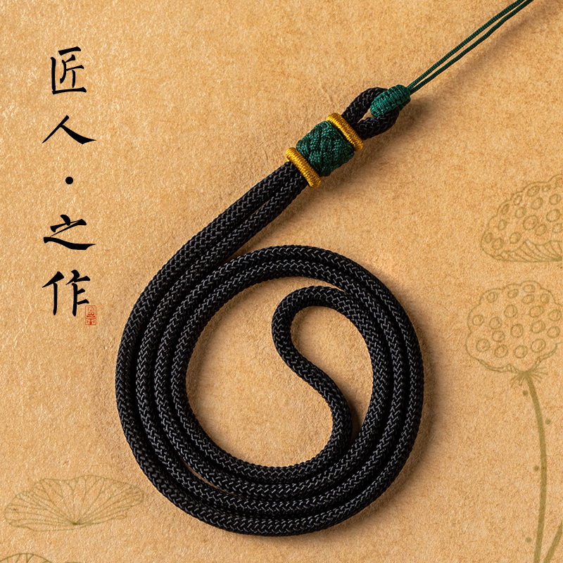 【繁花结幸运平安吊坠绳】