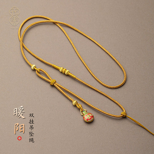 花素古法编绳双挂绳黄财神项链绳
