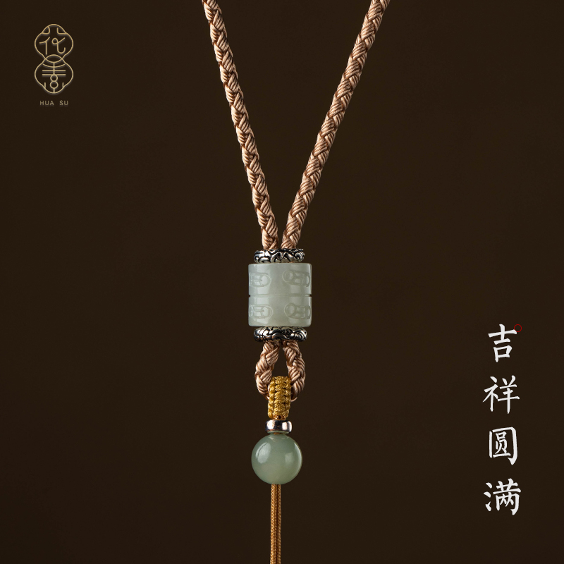 花素和田玉吊坠绳手工项链粗款