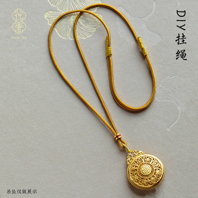 半成品吊坠绳吊坠项链绳
