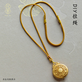 八宝罗盘编织绳黄金吊坠挂绳唐卡项链绳子diy编绳专用金锁葫芦绳