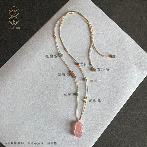 黄金吊坠编绳玉坠挂绳女款项链绳