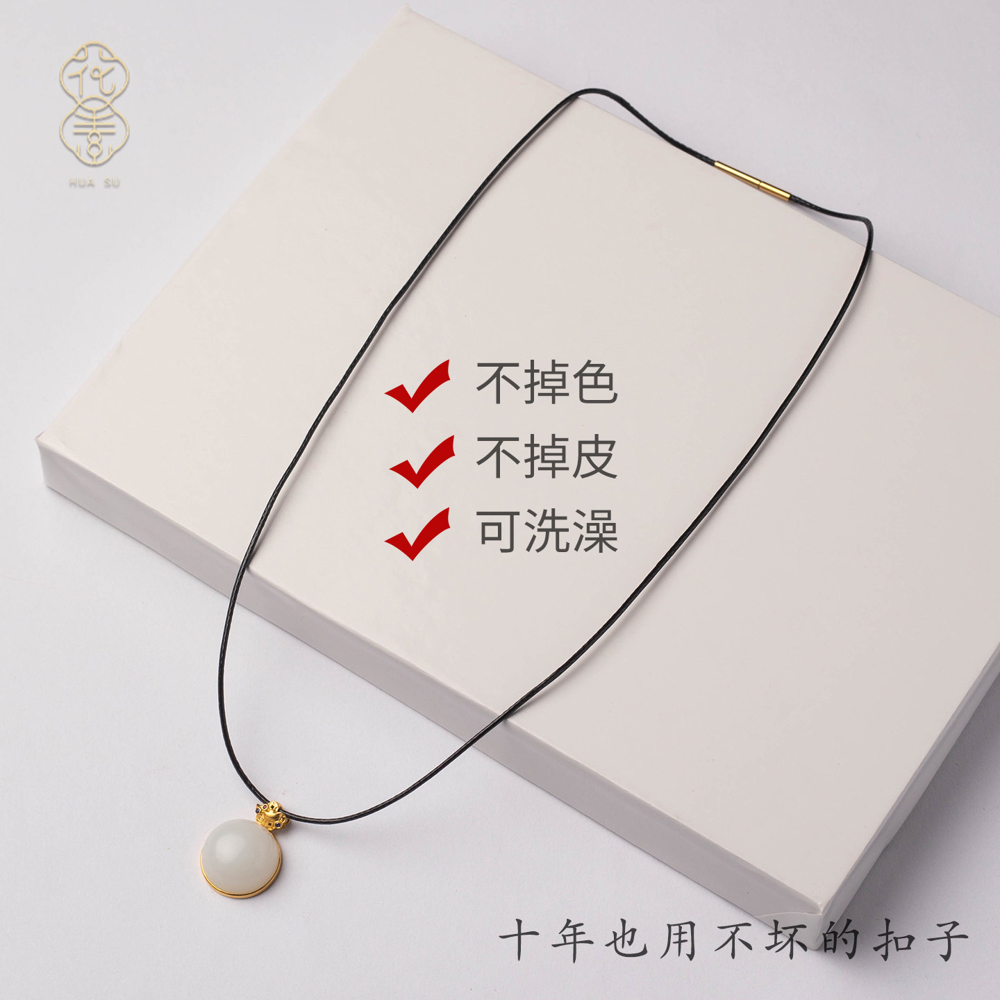 黑色项链挂绳皮绳项链绳配黄金绳子黄金吊坠挂绳细吊坠绳配专用绳,饰品/流行首饰/时尚饰品新,绳,淘宝优惠券,粉丝福利购,淘宝优惠卷