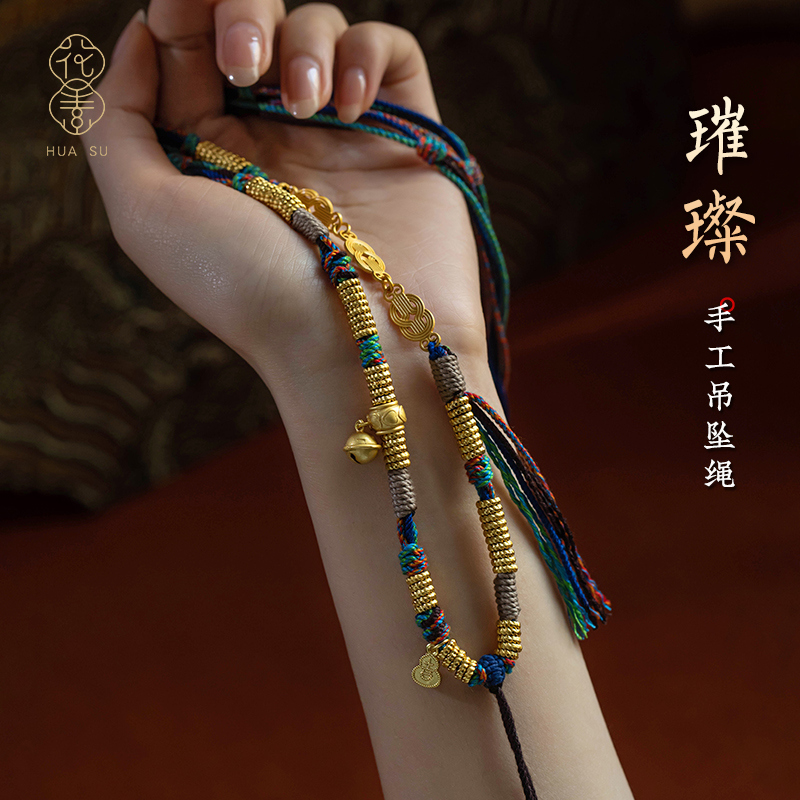 全手工精编绳结藏式风格