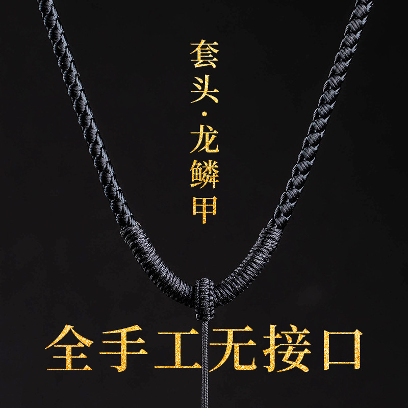 花素手工编织翡翠玉坠吊坠挂绳高端男士挂脖挂件绳蜜蜡黄金项链绳