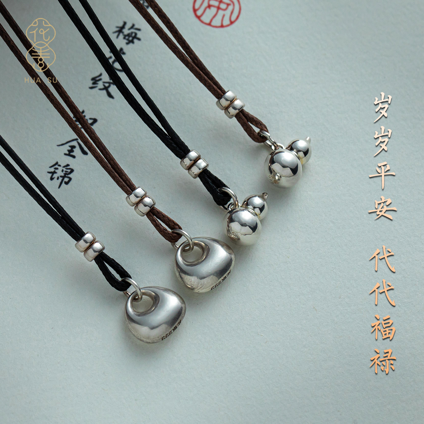 简约足银吊坠挂件绳生日礼物女