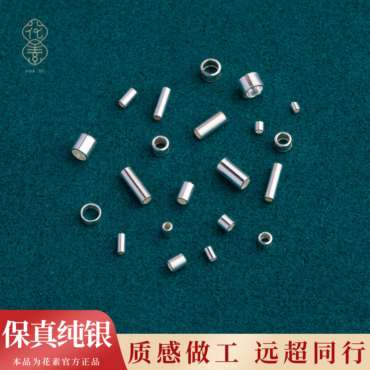 925纯银小银管直管手链项链定位珠圆管配件隔管收尾夹线管diy材料,饰品/流行首饰/时尚饰品新,其他DIY饰品配件,淘宝优惠券,粉丝福利购,淘宝优惠卷