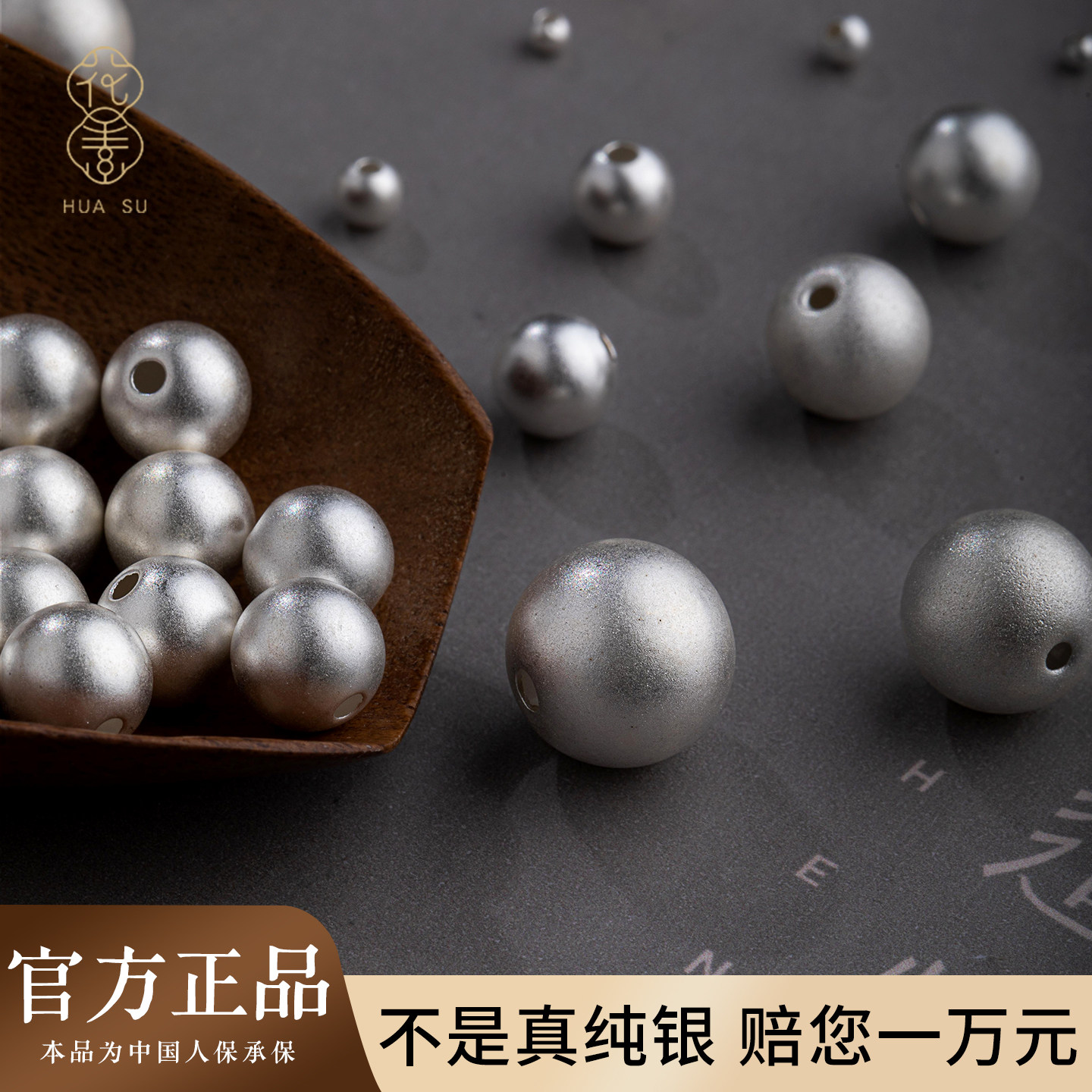 s925纯银古法哑光银珠小配件隔珠diy编绳手链项链串珠银散珠圆珠